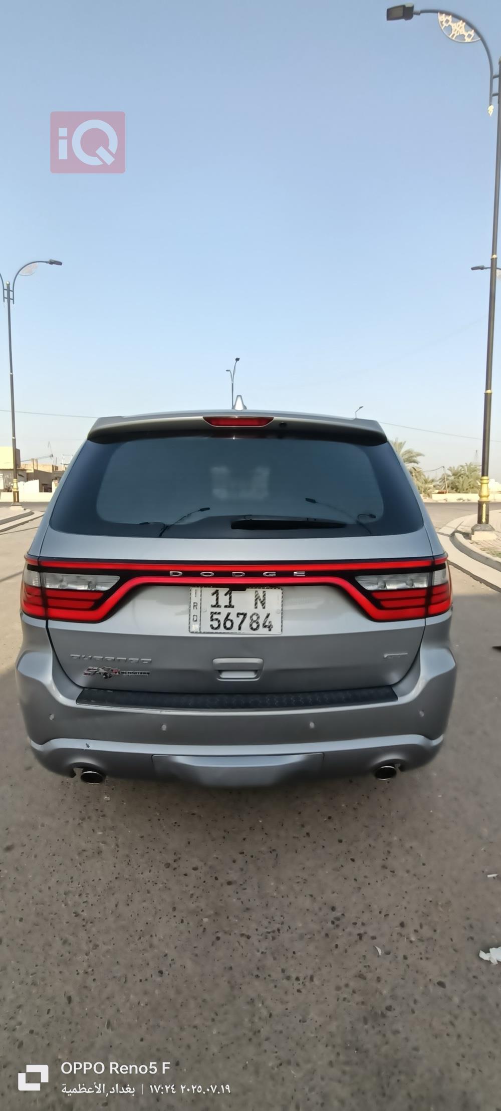 دۆج دۆرانگۆ